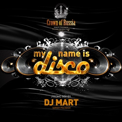 DJ март. Диско 2010. Promo Mix. DJ Mart CD 2004. Дж март